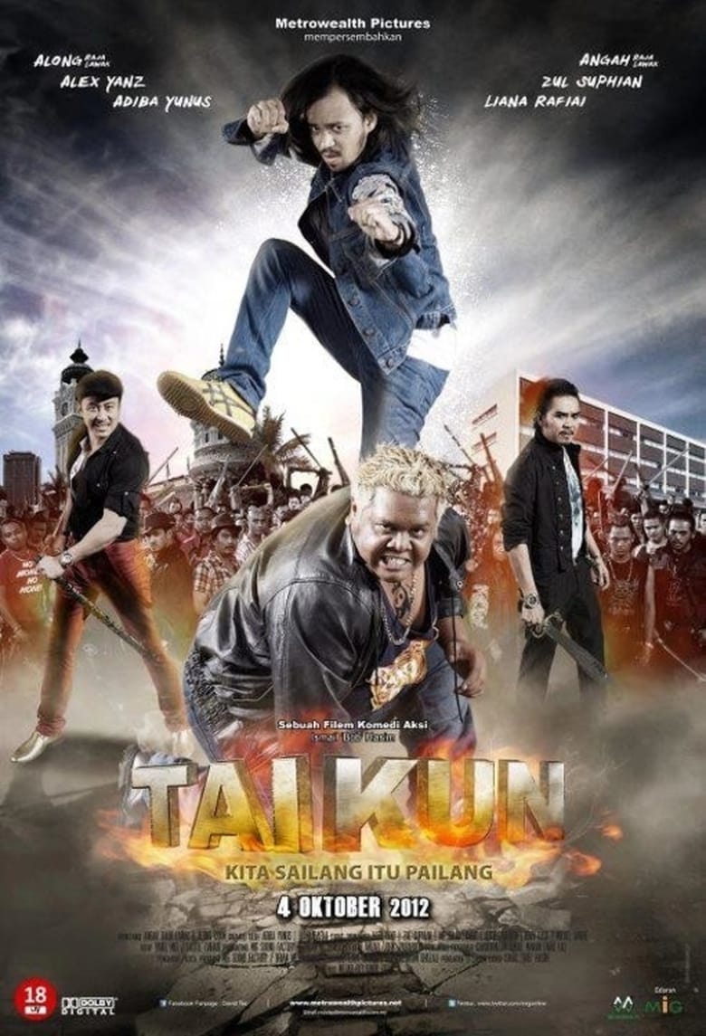 Poster of Taikun