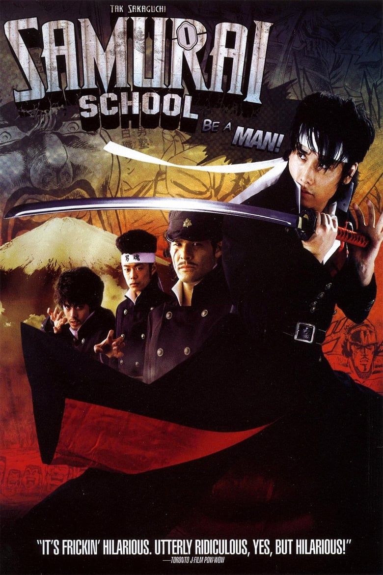 Poster of Be a Man!! Samurai School