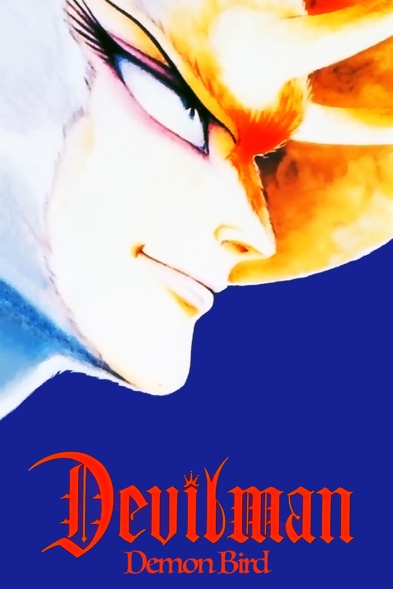 Poster of Devilman - Volume 2: Demon Bird