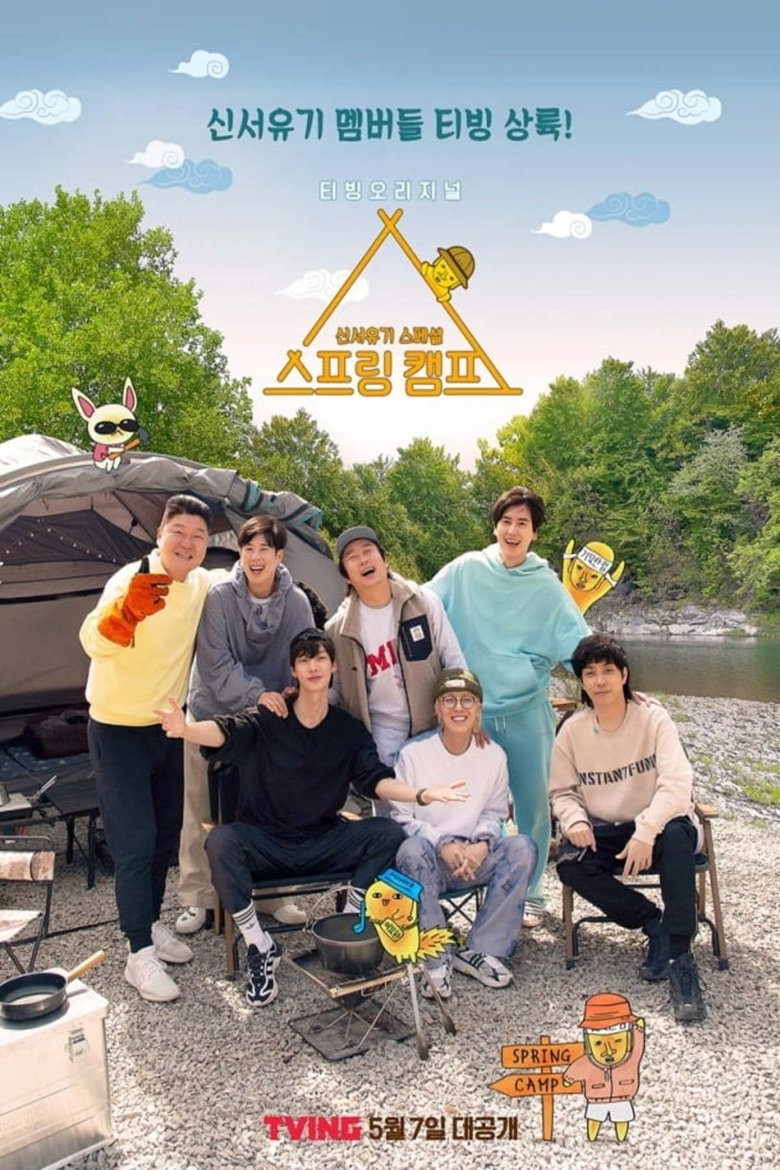 Poster of Episodes in Spring Camp - Season 1 - Season 1