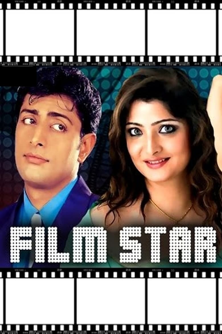 Poster of Film Star