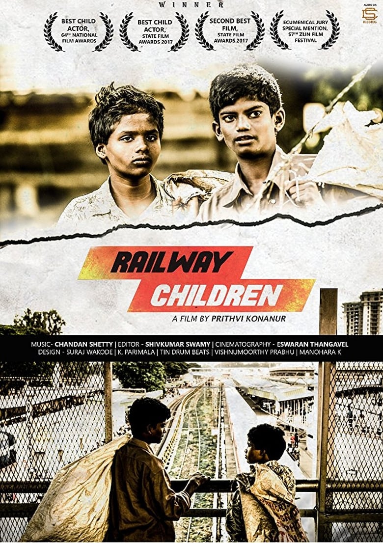 Poster of Railway Children