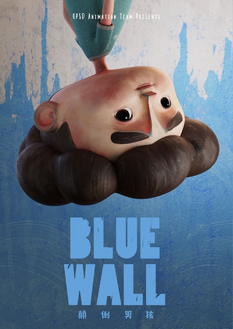 Poster of Blue Wall