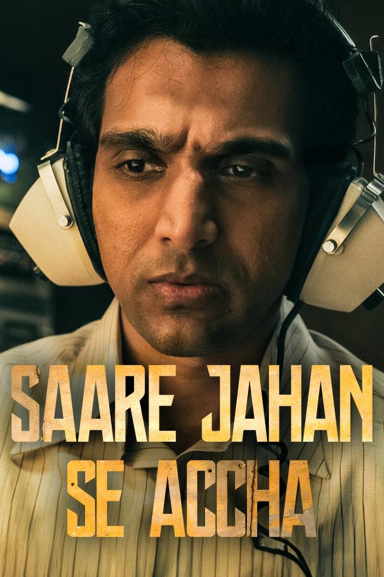 Poster of Saare Jahan Se Accha: The Silent Guardians