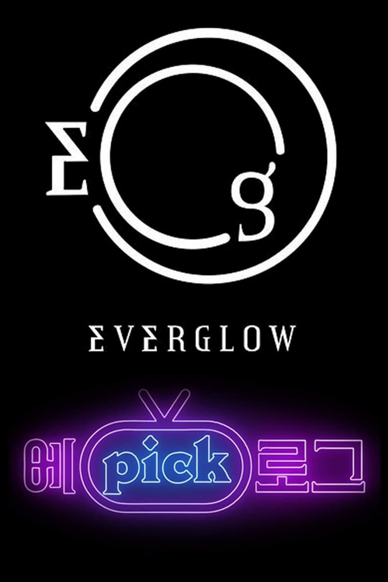 Poster of Episodes in EVERGLOW  EPICK LOG - Season 1 - Season 1