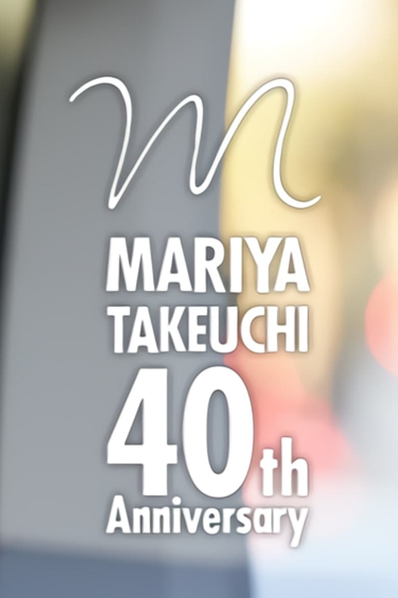 Poster of Mariya Takeuchi 40th Anniversary: Music & Life