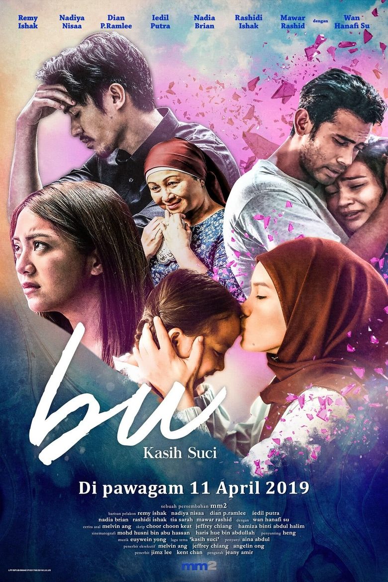 Poster of Bu