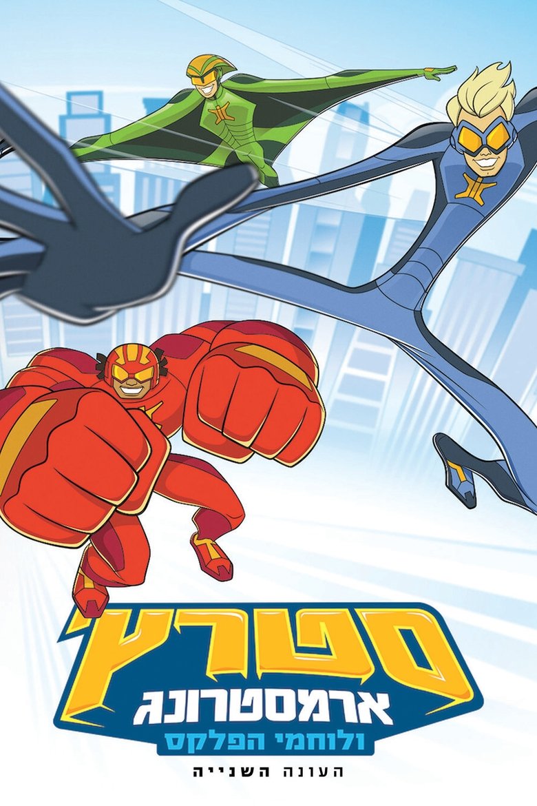 Poster of Episodes in Stretch Armstrong & The Flex Fighters - Season 2 - Season 2