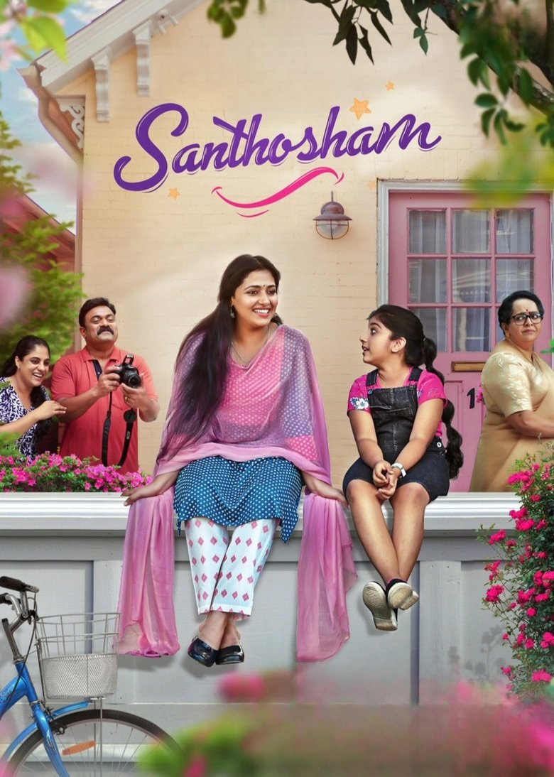 Poster of Santhosham