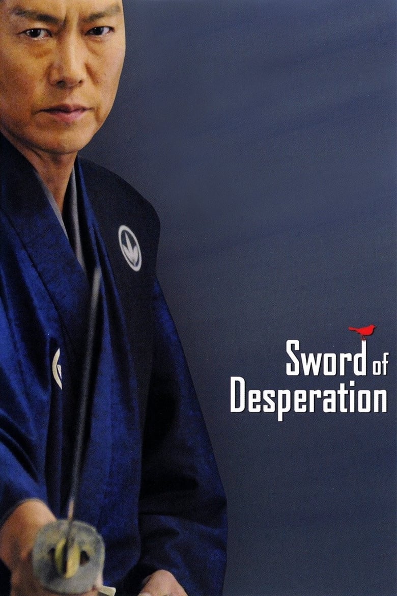 Poster of Sword of Desperation