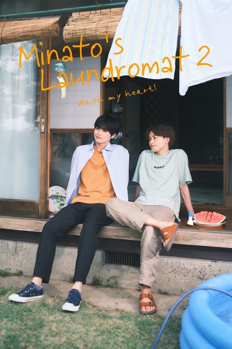 Poster of Episodes in Minato's Laundromat - Minato's Laundromat 2 - Minato's Laundromat 2