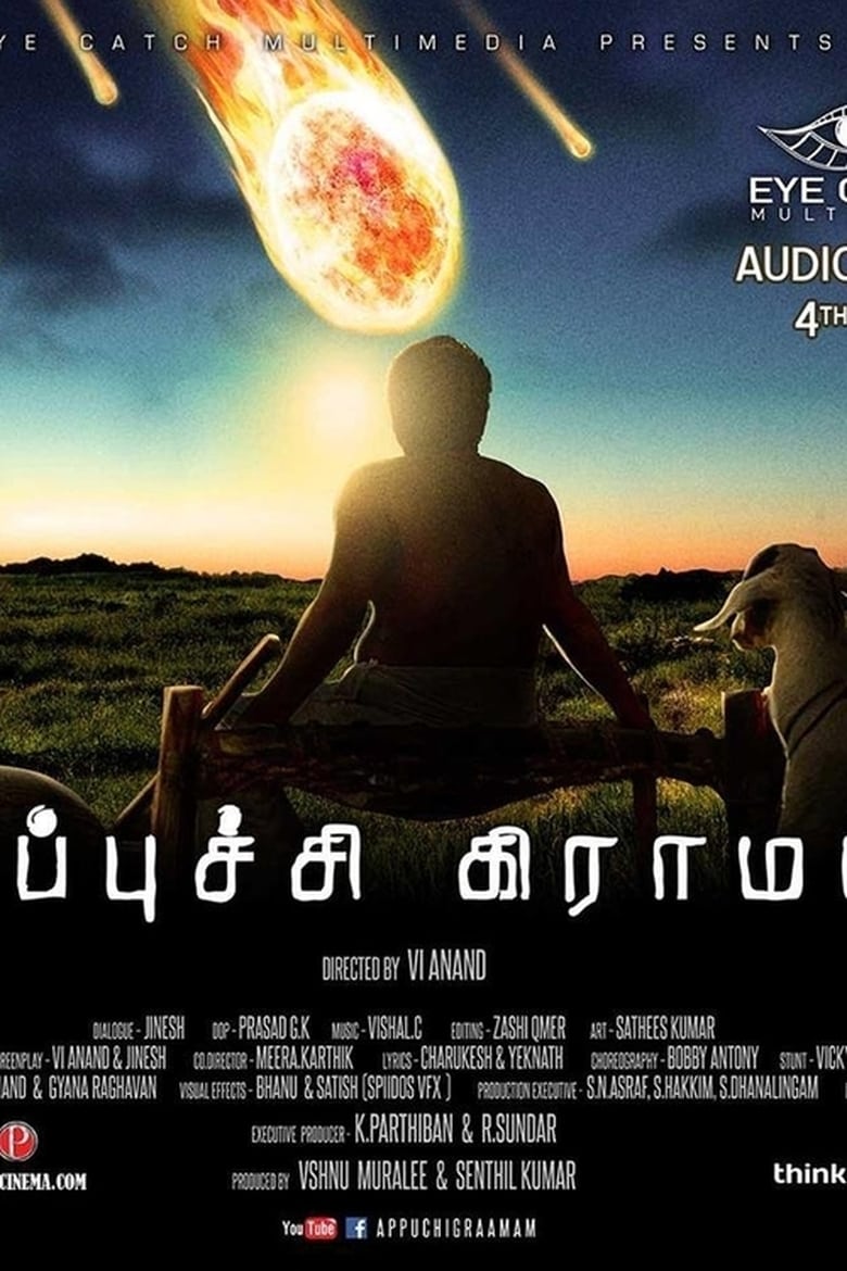 Poster of Appuchi Gramam