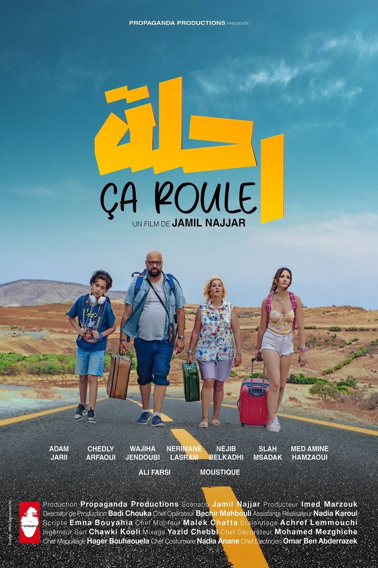 Poster of On the road