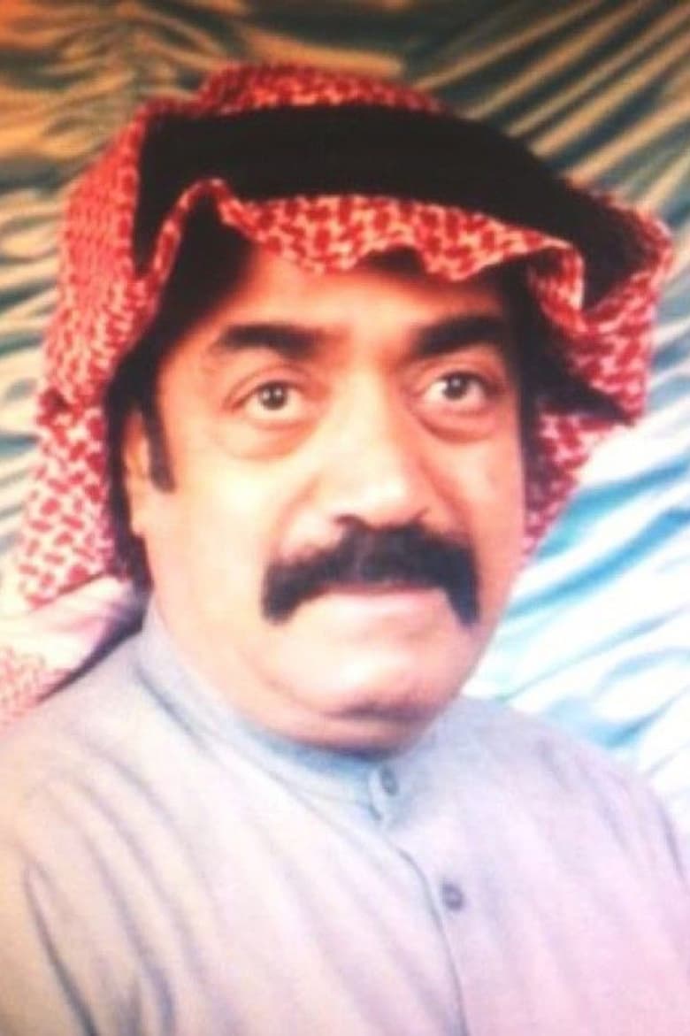 Portrait of Saleh Hamad