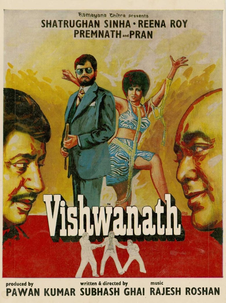 Poster of Vishwanath