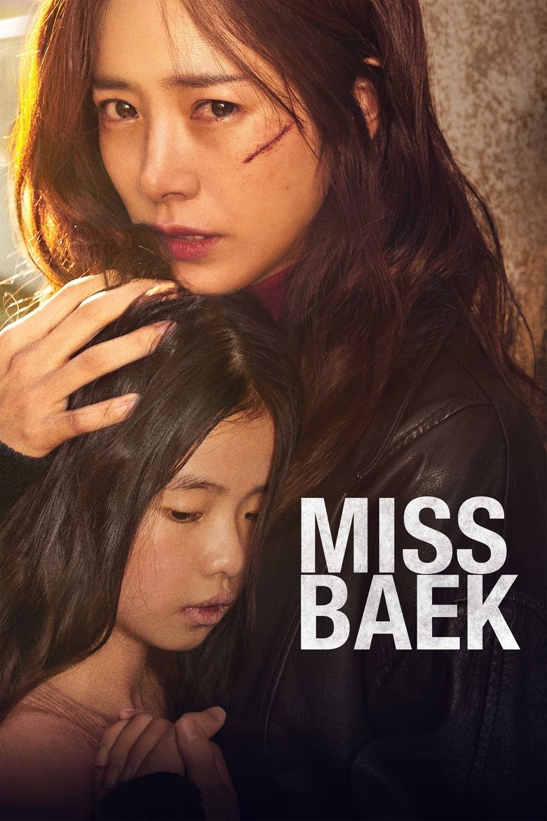 Poster of Miss Baek