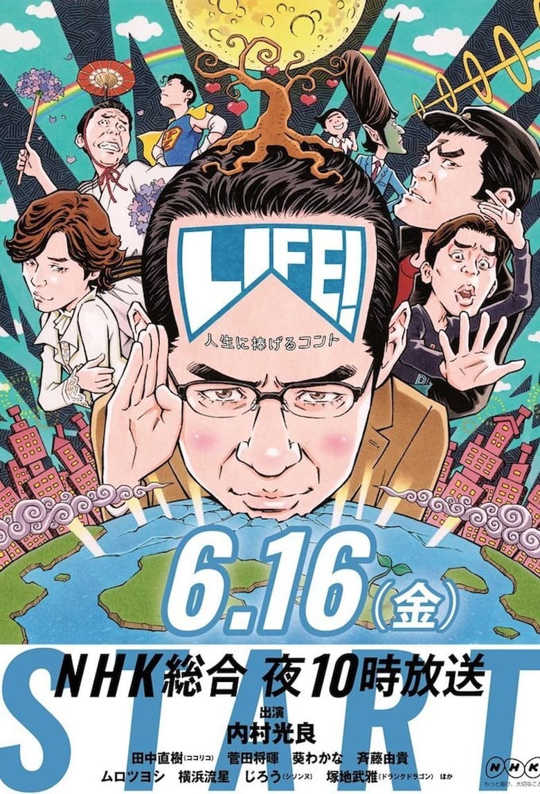 Poster of LIFE! Jinsei ni Sasageru Konto