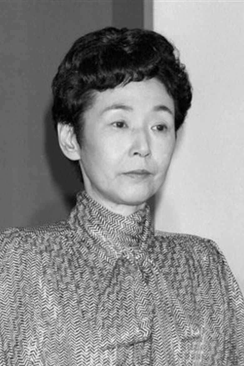 Portrait of Yasuko Ōno