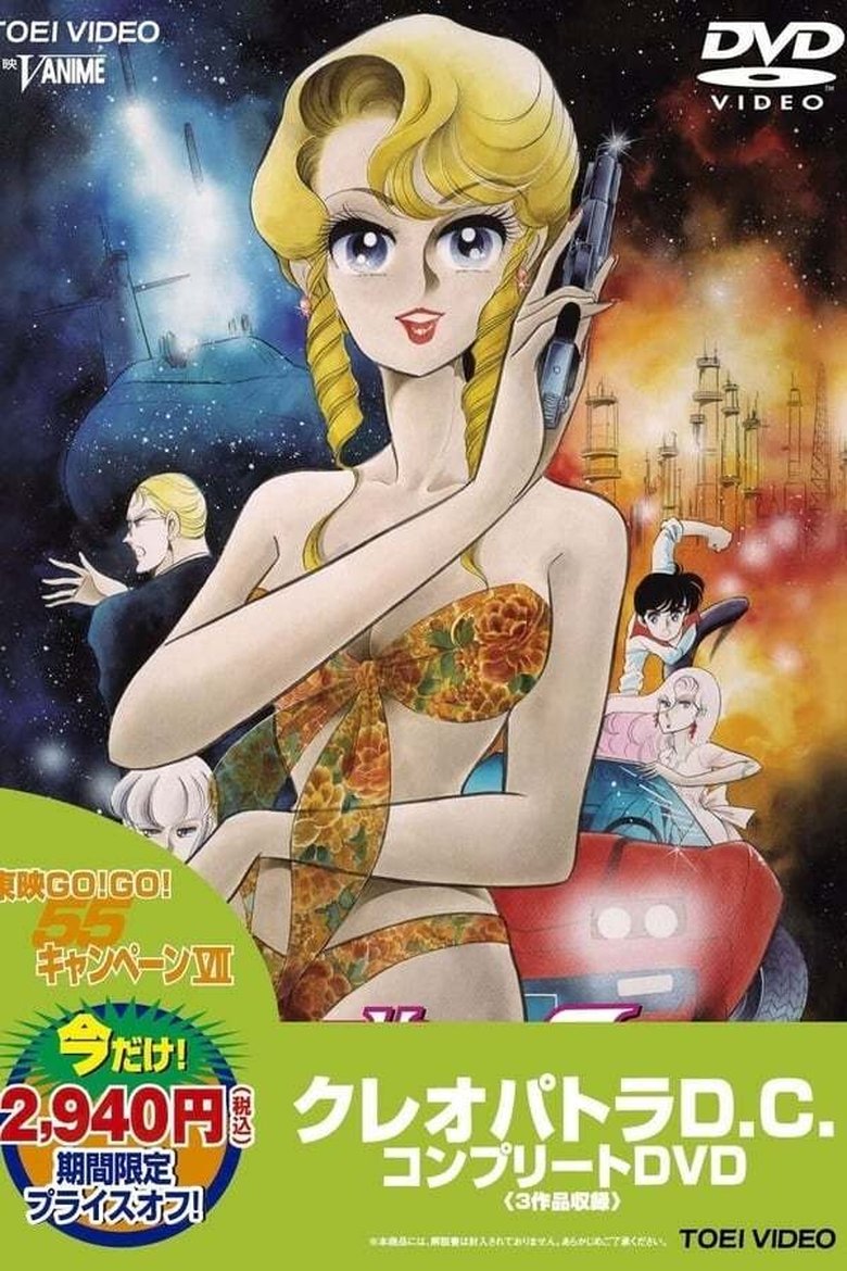 Poster of Episodes in Cleopatra D.C. - Season 1 - Season 1