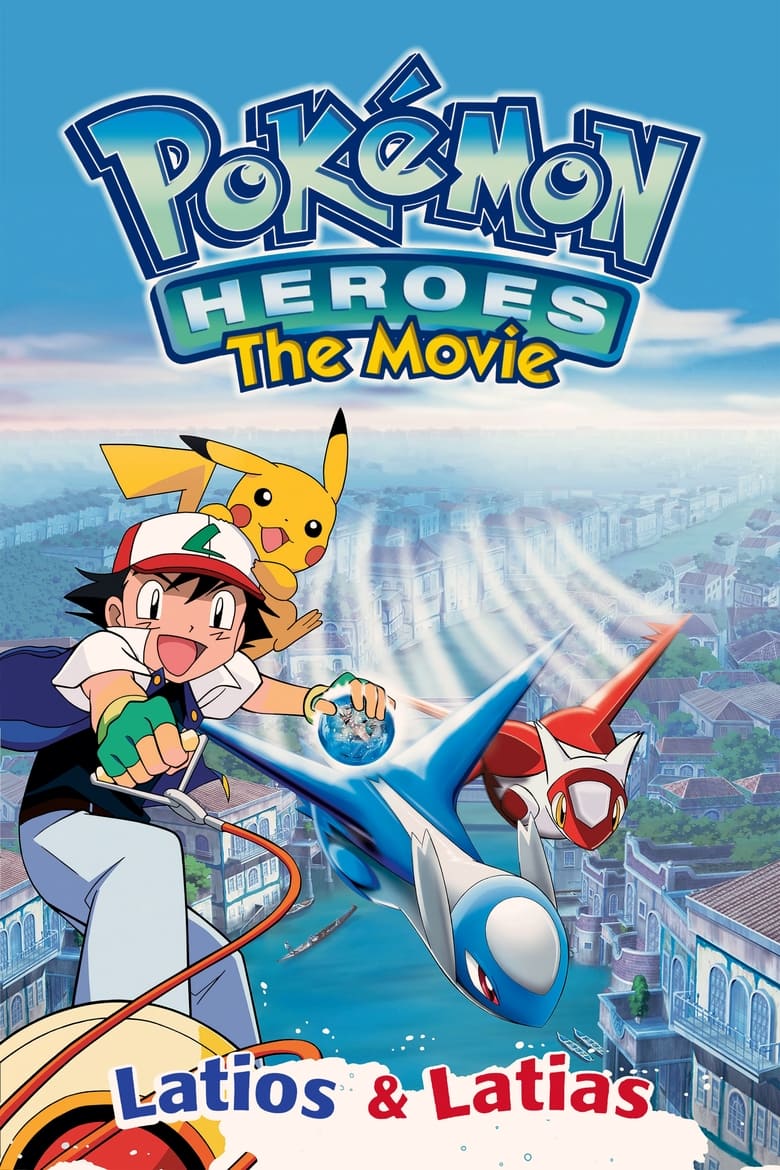 Poster of Pokémon Heroes