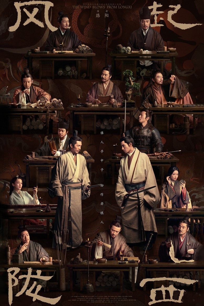 Poster of Episodes in The Wind Blows From Longxi - Season 1 - Season 1