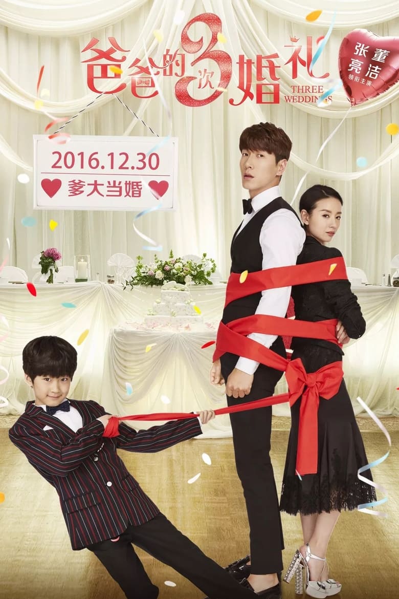 Poster of Three Weddings