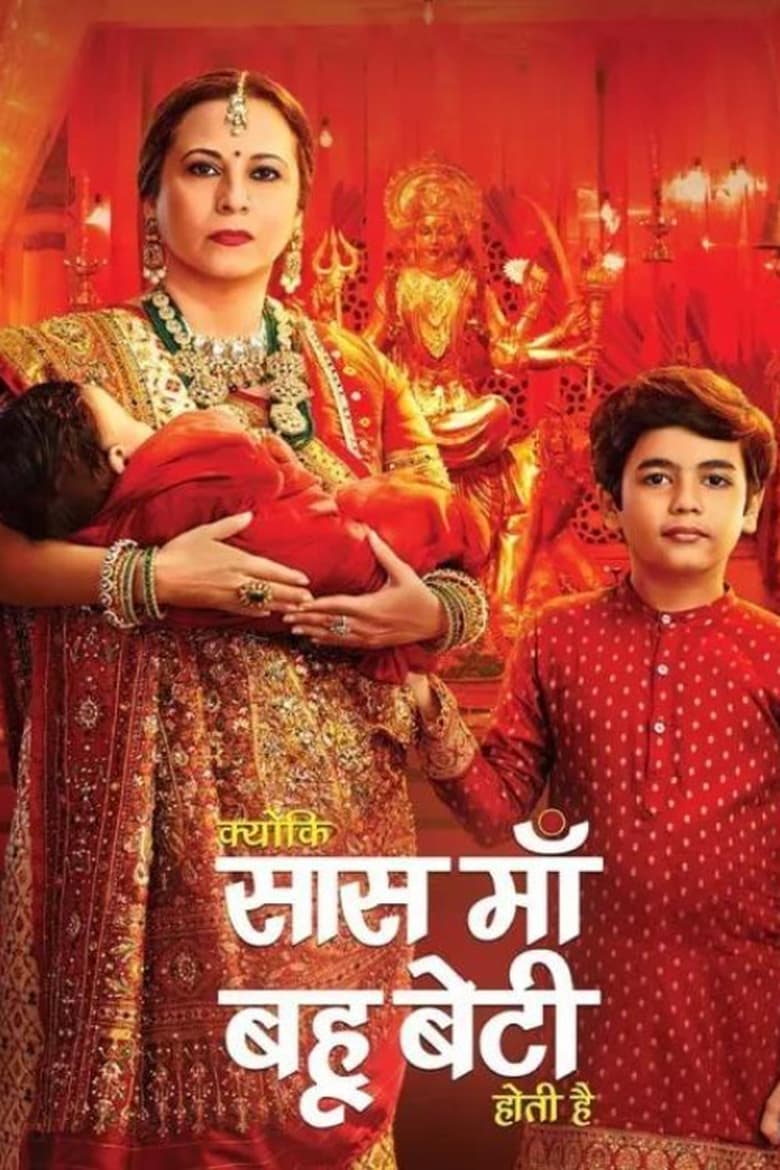 Poster of Kyunki Saas Maa Bahu Beti Hoti Hai