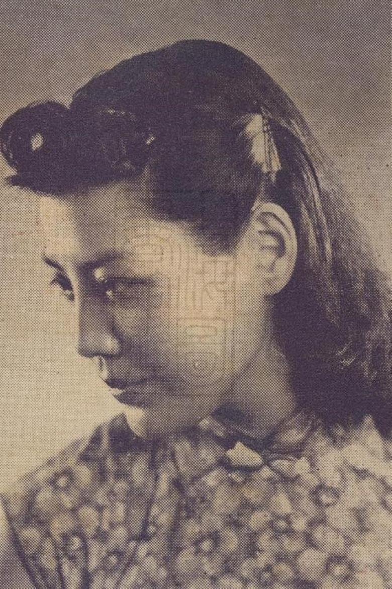 Portrait of Ying Yin