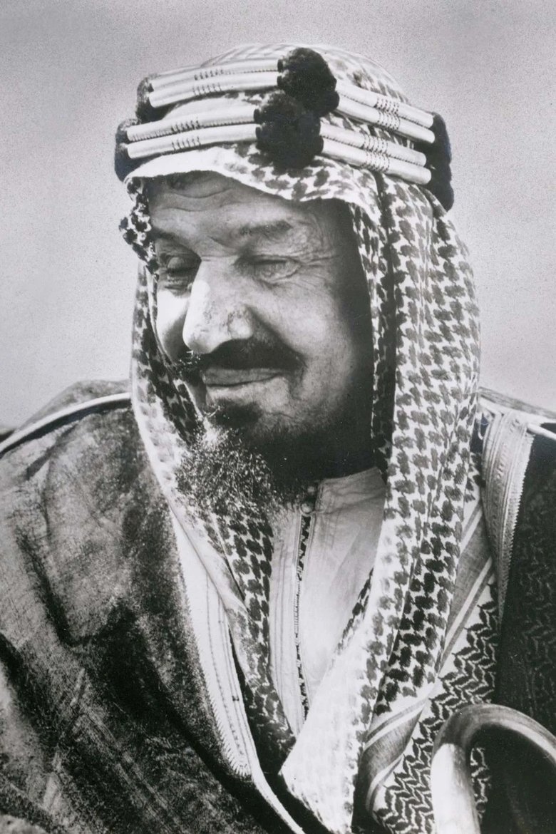Portrait of Abdulaziz bin Abdul Rahman Al Saud