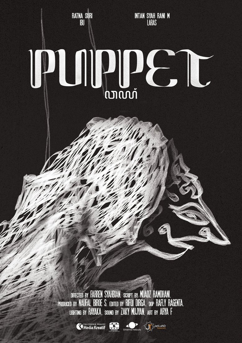 Poster of Puppet