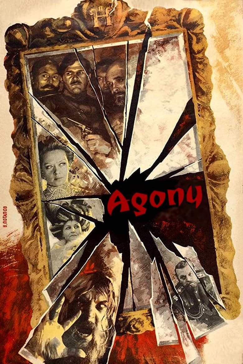 Poster of Agony: The Life and Death of Rasputin