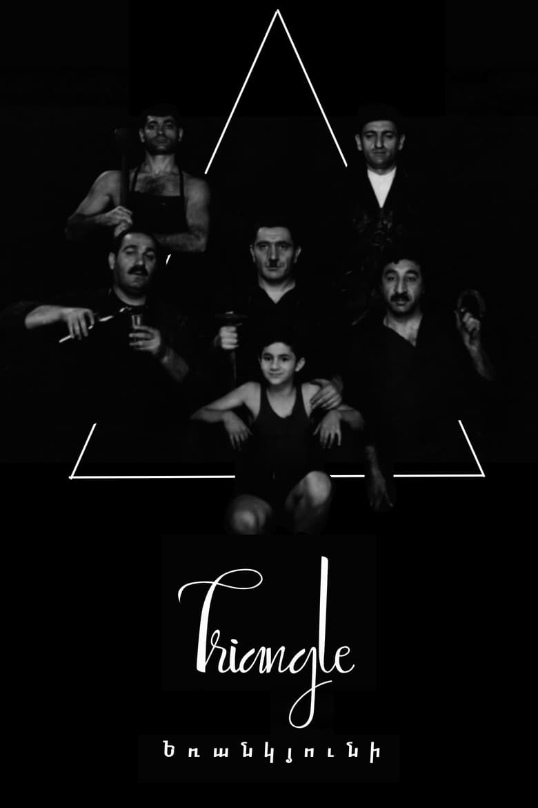 Poster of Triangle