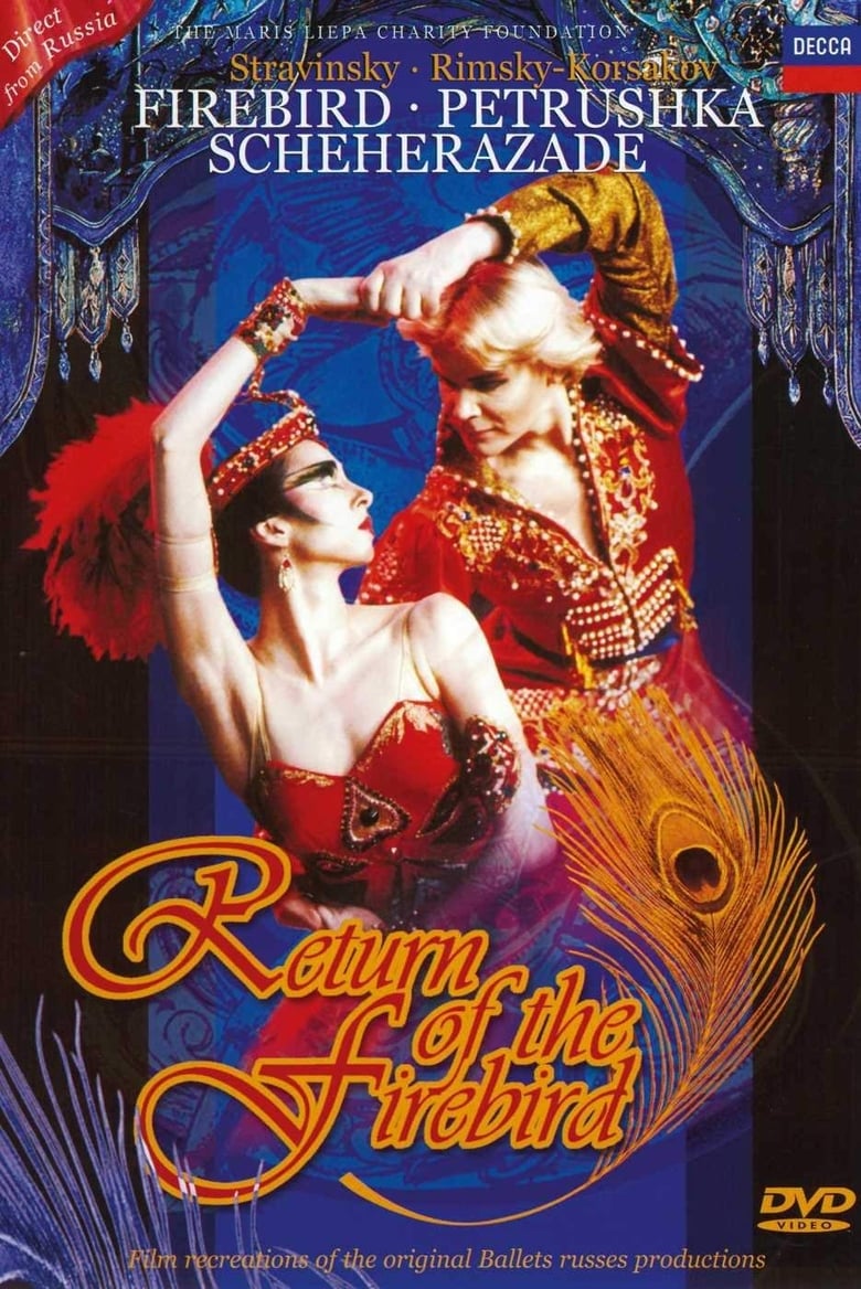 Poster of Petrushka