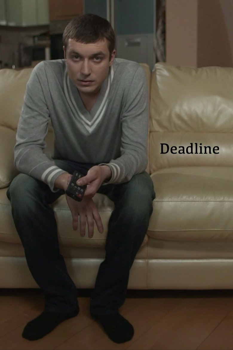 Poster of Deadline