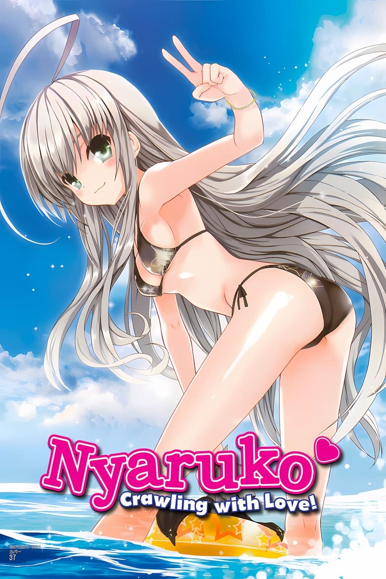 Poster of Episodes in Nyaruko  Crawling With Love! - Specials - Specials