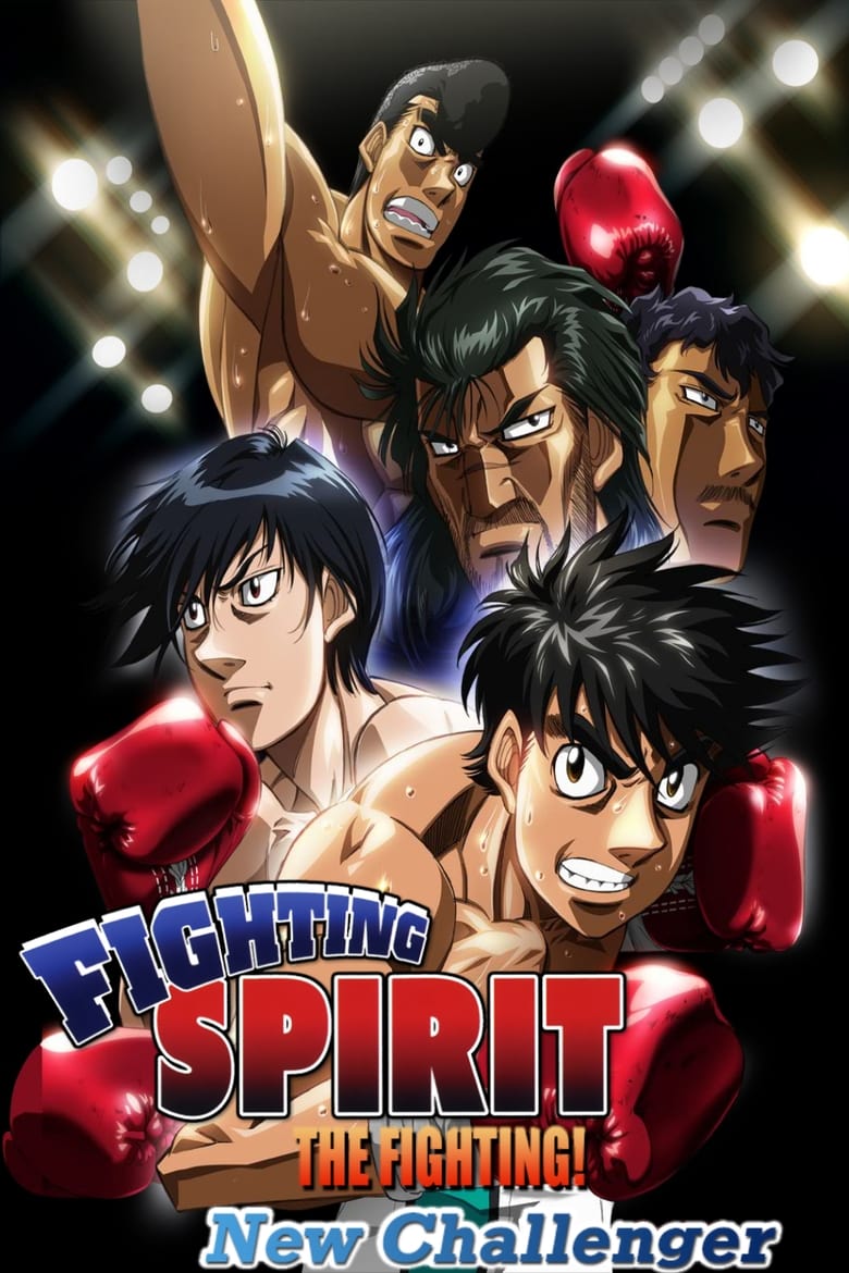 Poster of Episodes in Fighting Spirit - New Challenger - New Challenger