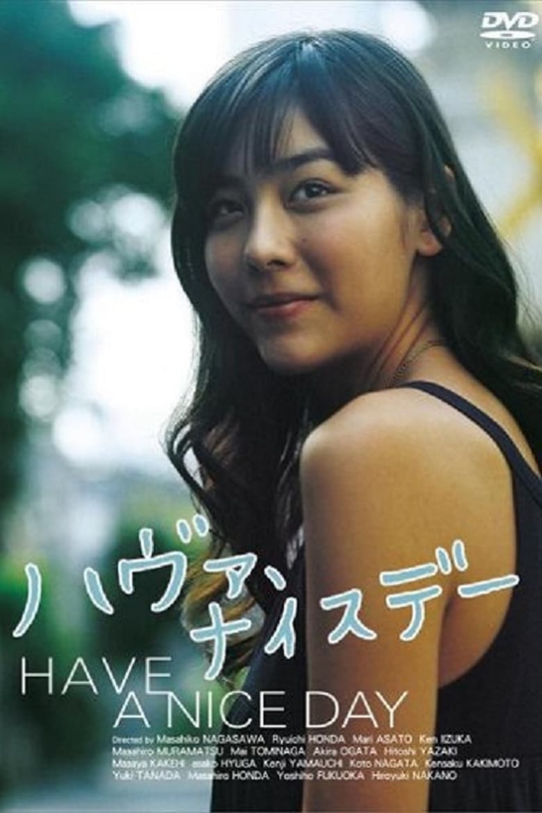 Poster of Have a Nice Day