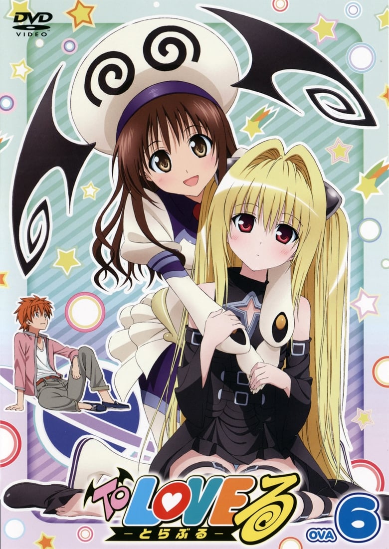 Poster of To Love-Ru OVA