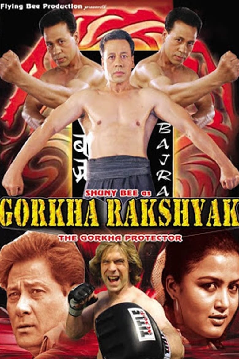 Poster of Gorkha Protector