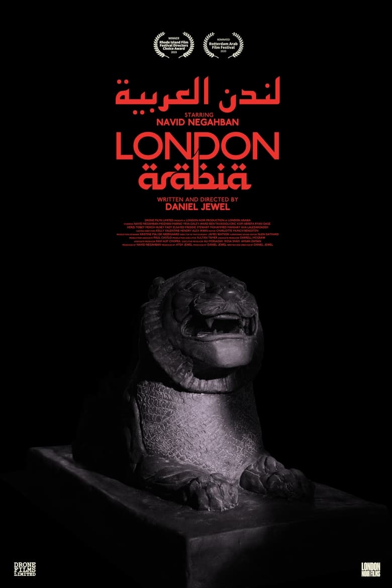 Poster of London Arabia