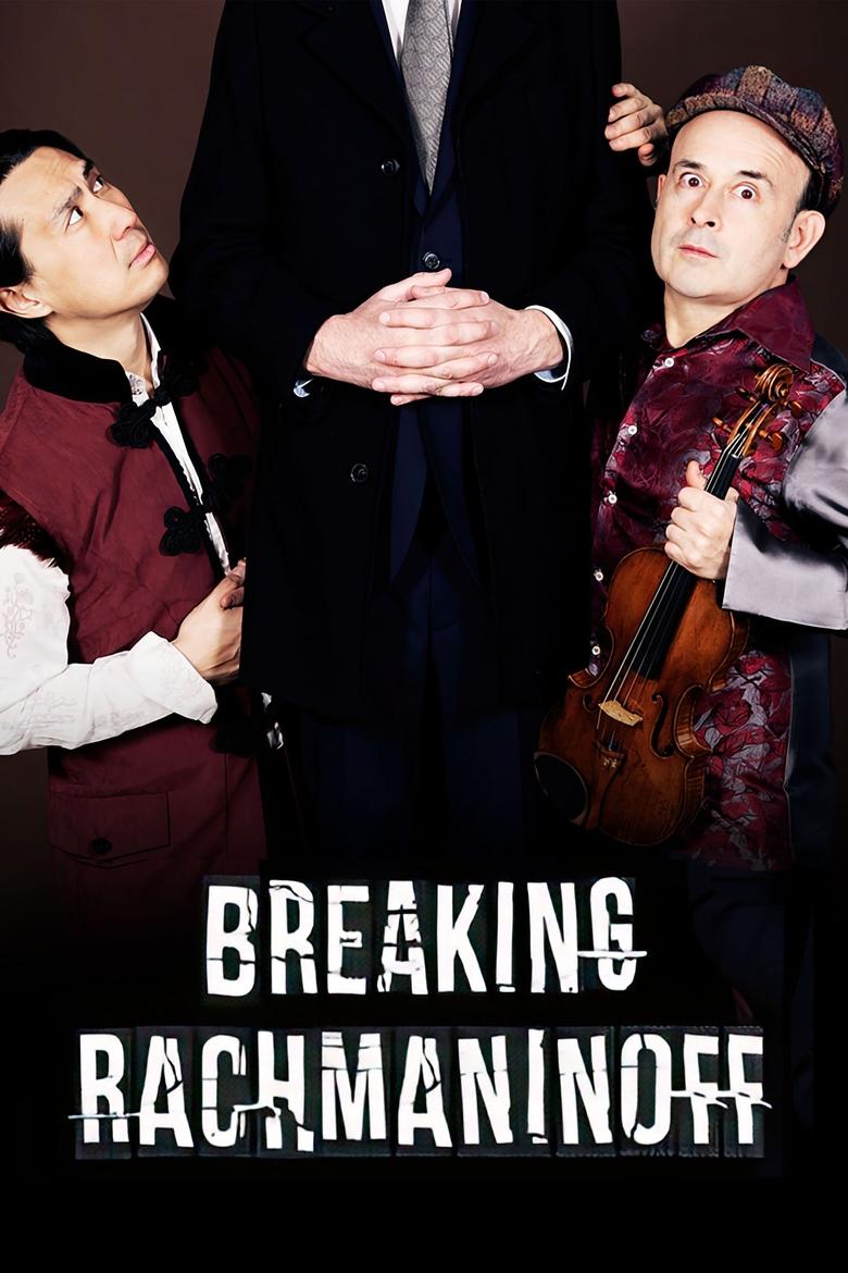 Poster of Breaking Rachmaninoff