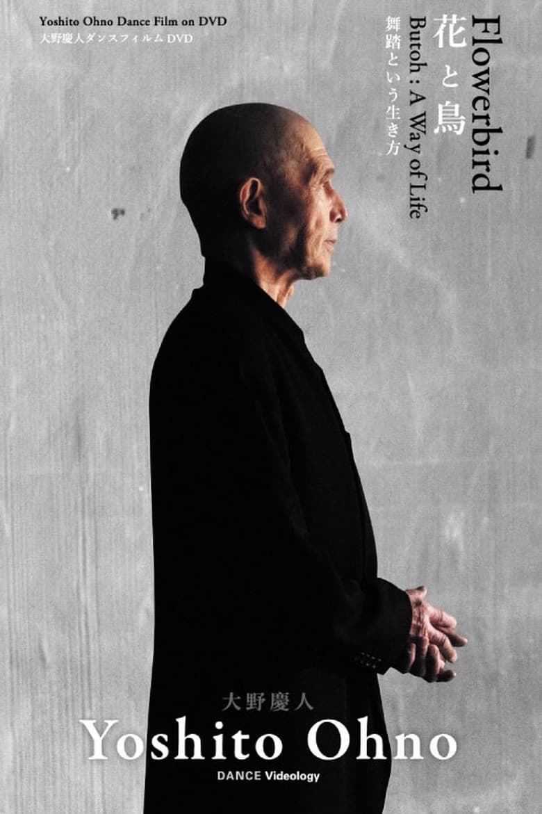 Poster of Flowerbird Butoh: A Way of Life