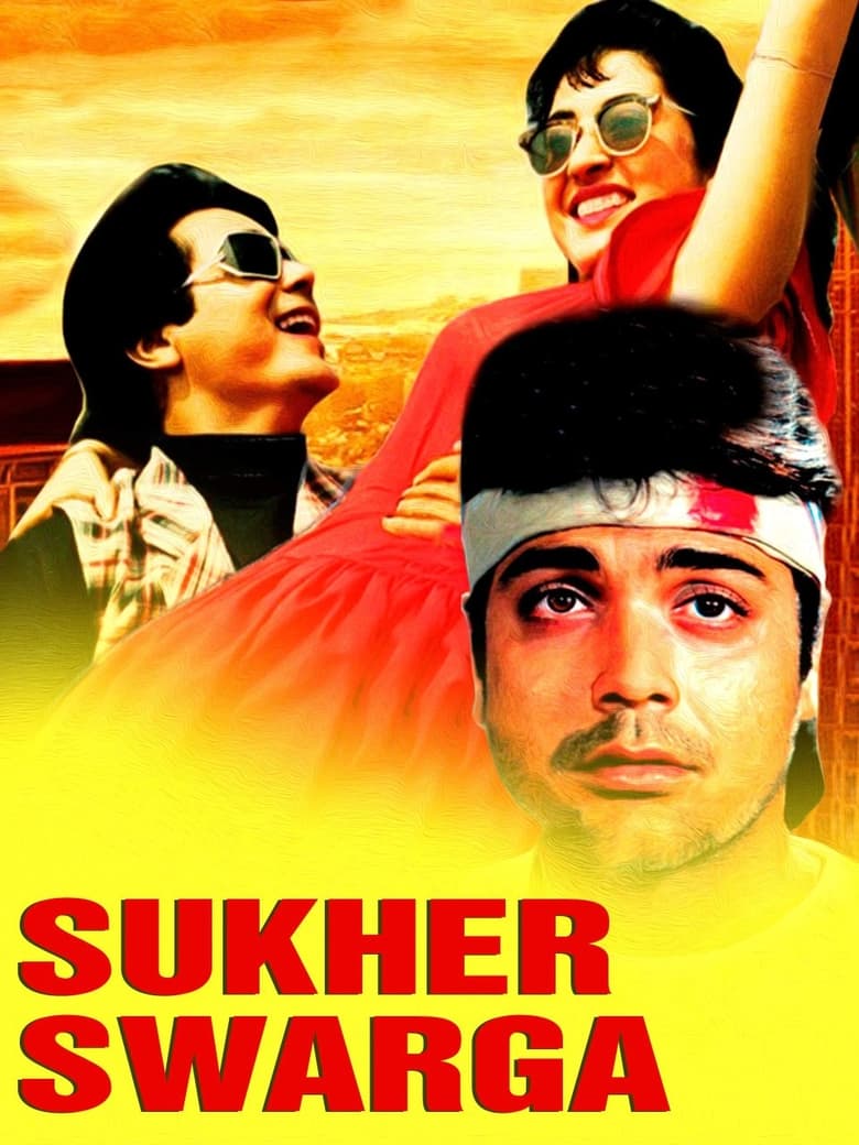 Poster of Sukher Swarga