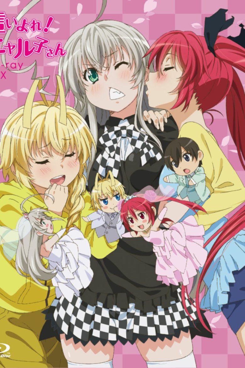 Poster of Episodes in Nyaruko  Crawling With Love! - Nyarko-san: Another Crawling Chaos - Nyarko-san: Another Crawling Chaos