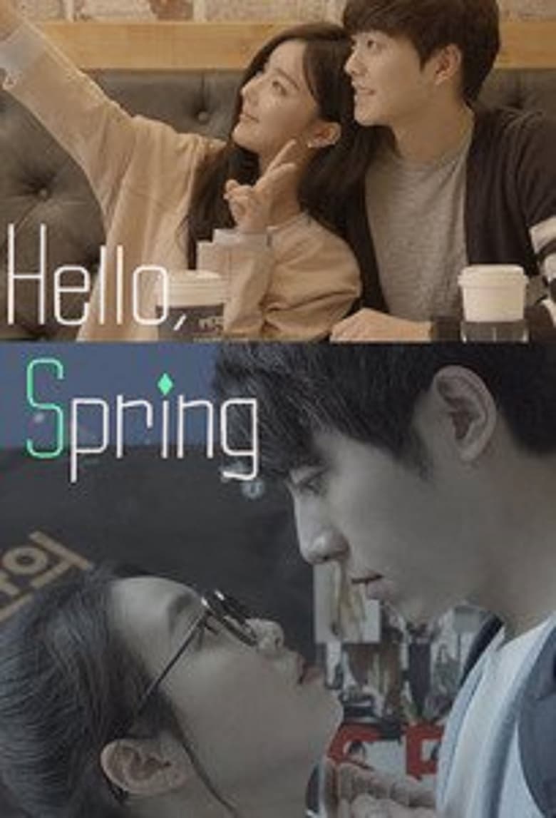 Poster of Hello, Spring