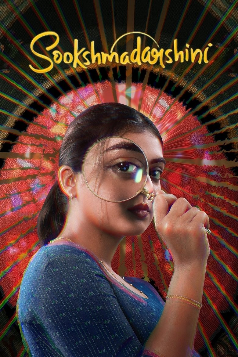 Poster of Sookshmadarshini