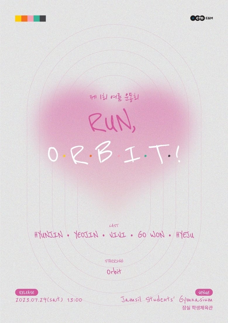 Poster of The 1st Field Day – Run, Orbit!