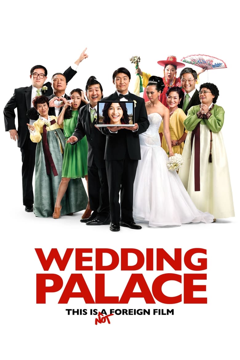 Poster of Wedding Palace