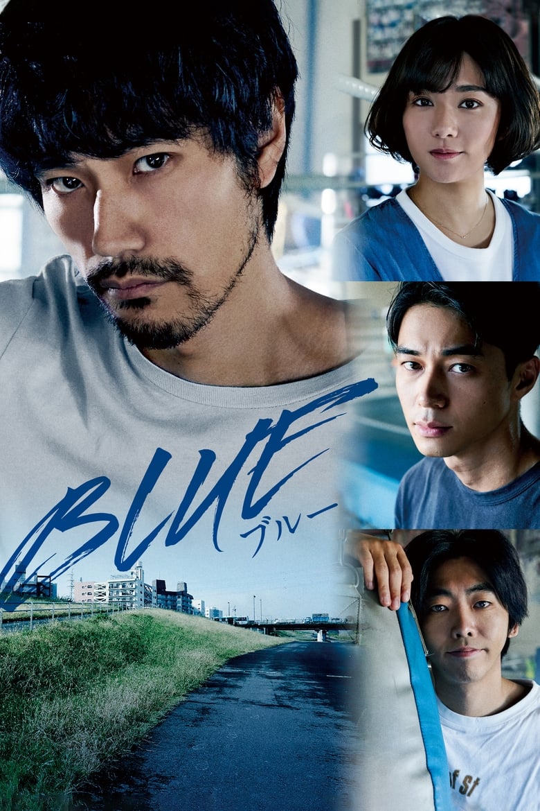 Poster of Blue