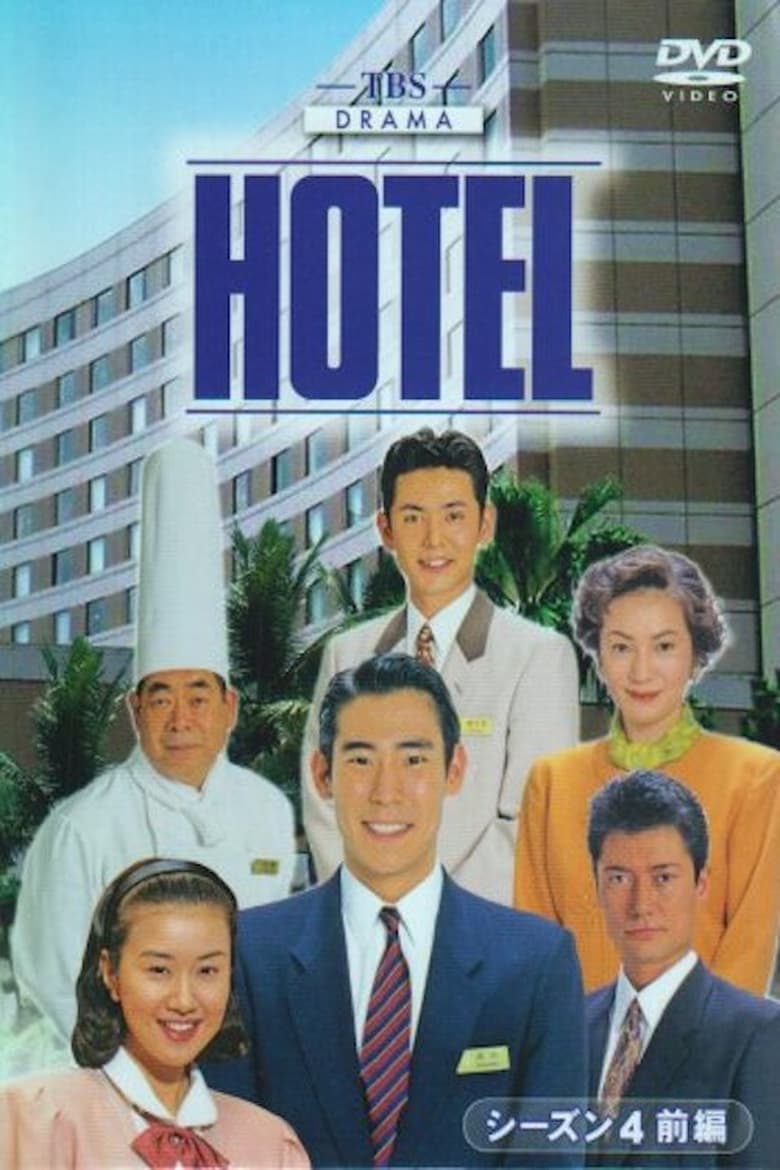 Poster of Cast and Crew in HOTEL - Season 1 - Episode 10 - Episode 10